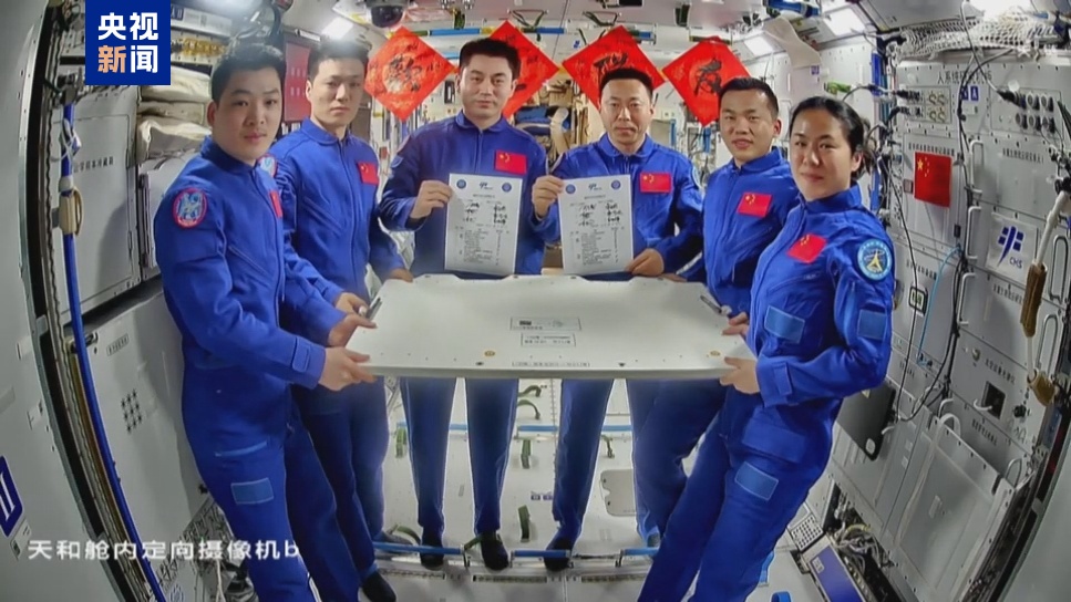 China's astronauts complete in-orbit handover