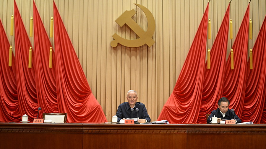 Cai Qi, a member of the Standing Committee of the Political Bureau of the CPC Central Committee and a member of the Secretariat of the CPC Central Committee, speaks during the closing ceremony of a study session for principal officials at the provincial and ministerial level at the Party School of the CPC Central Committee (National Academy of Governance) in Beijing, China, November 1, 2024. /Xinhua