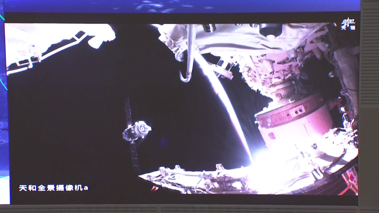 China's Shenzhou-18 separates from space station combination