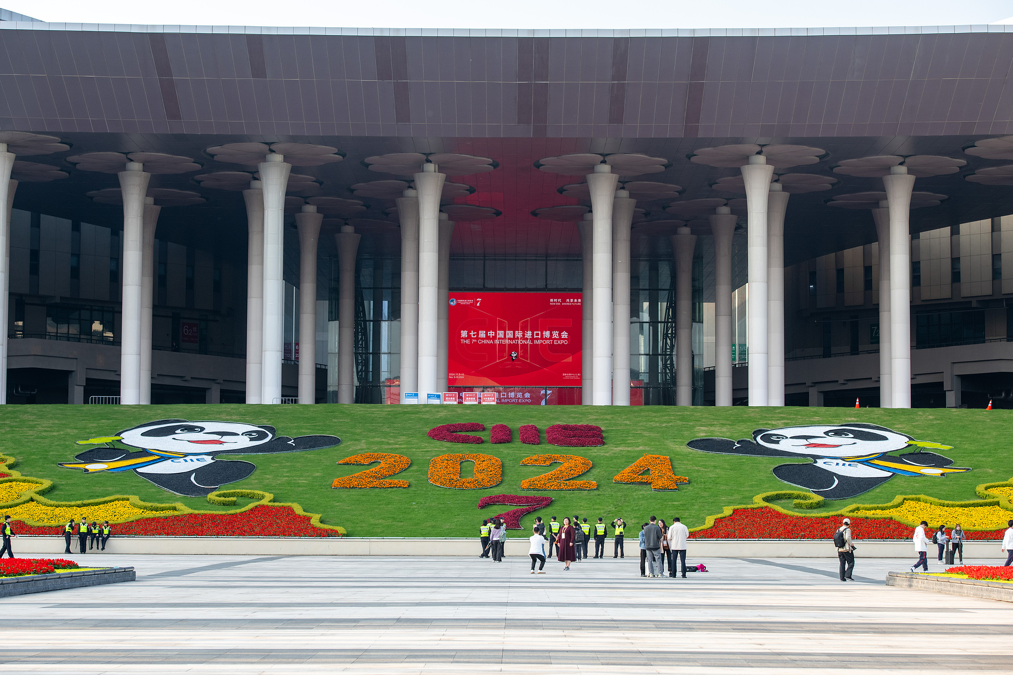 The seventh China International Import Expo is set to be held from November 5 to 10 in east China's Shanghai. /CFP