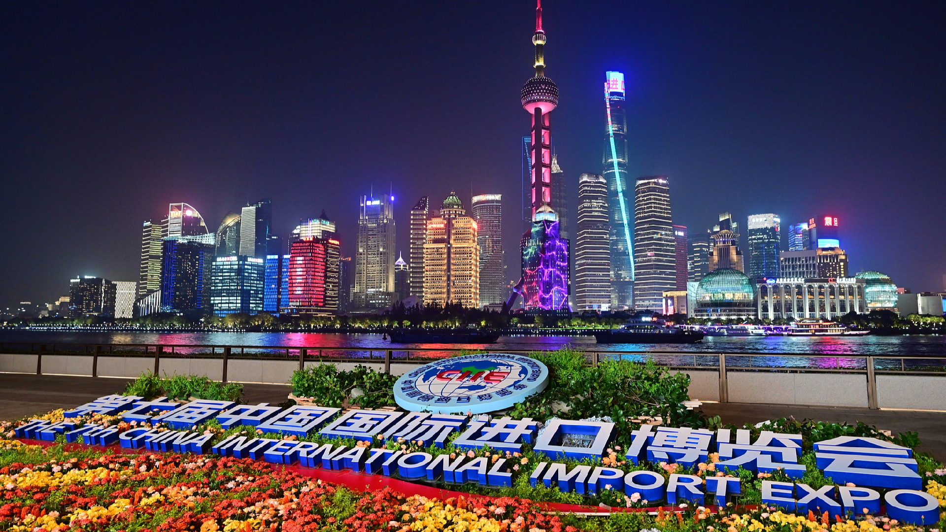 Fortune 500 Companies Prepare for CIIE