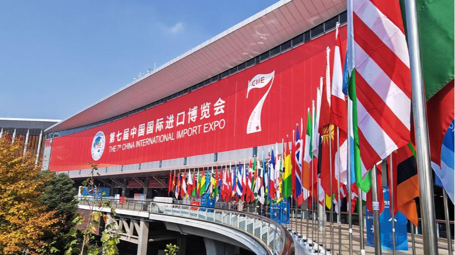 The National Exhibition and Convention Center (Shanghai), the main venue for the 7th China International Import Expo (CIIE), in east China's Shanghai, November 4, 2024. /Xinhua