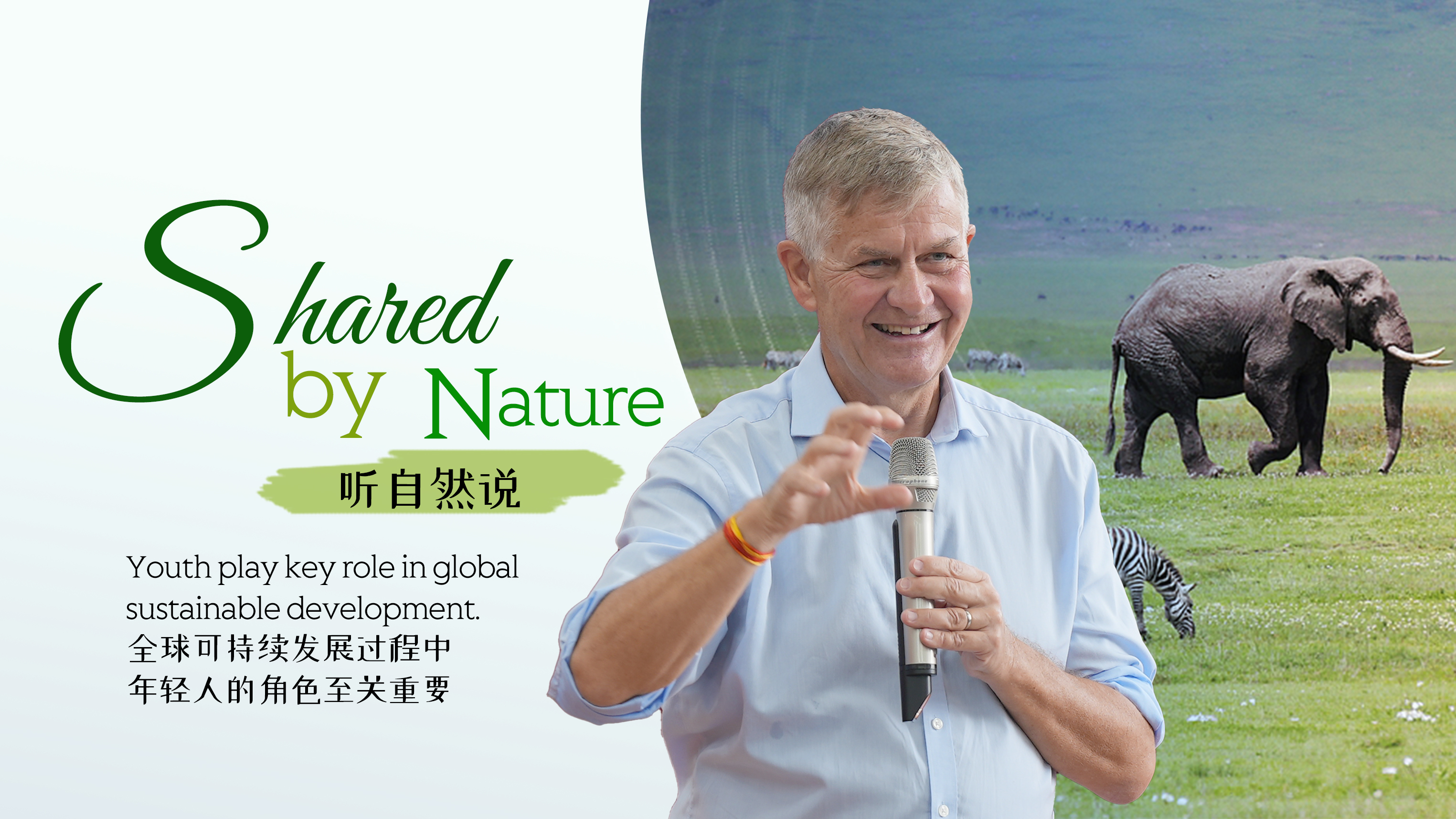 Former UN official highlights youth’s role in sustainable development