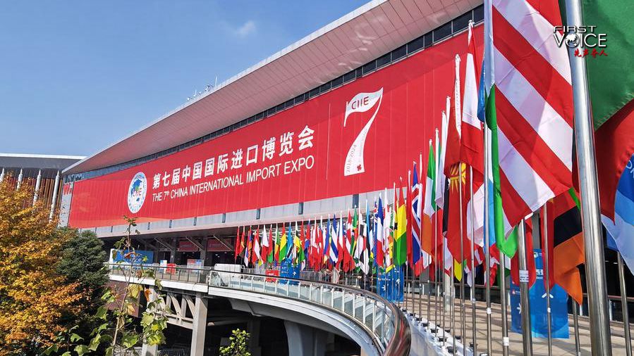 The National Exhibition and Convention Center (Shanghai), the main venue for the 7th China International Import Expo (CIIE), in east China's Shanghai, November 4, 2024. /Xinhua