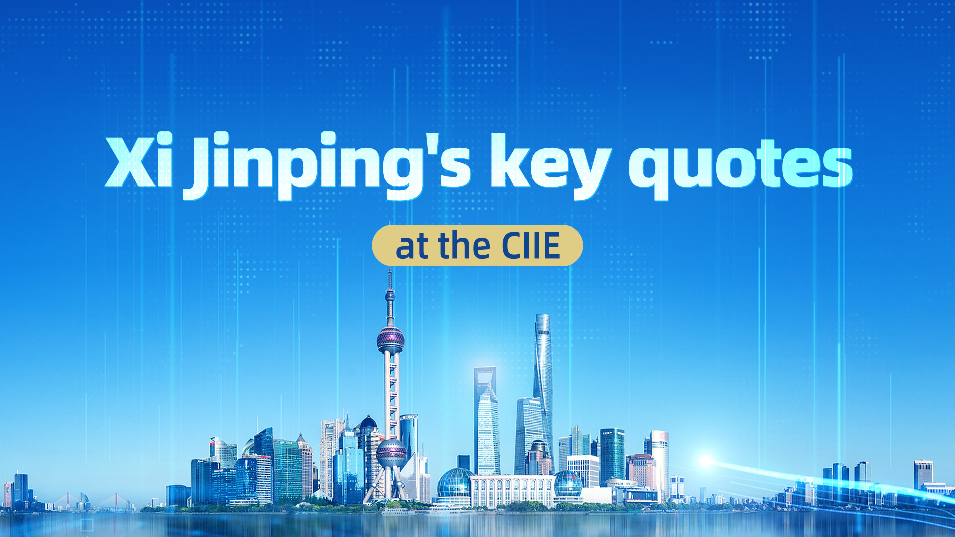 Xi Jinping's key quotes at CIIE opening ceremonies over the years