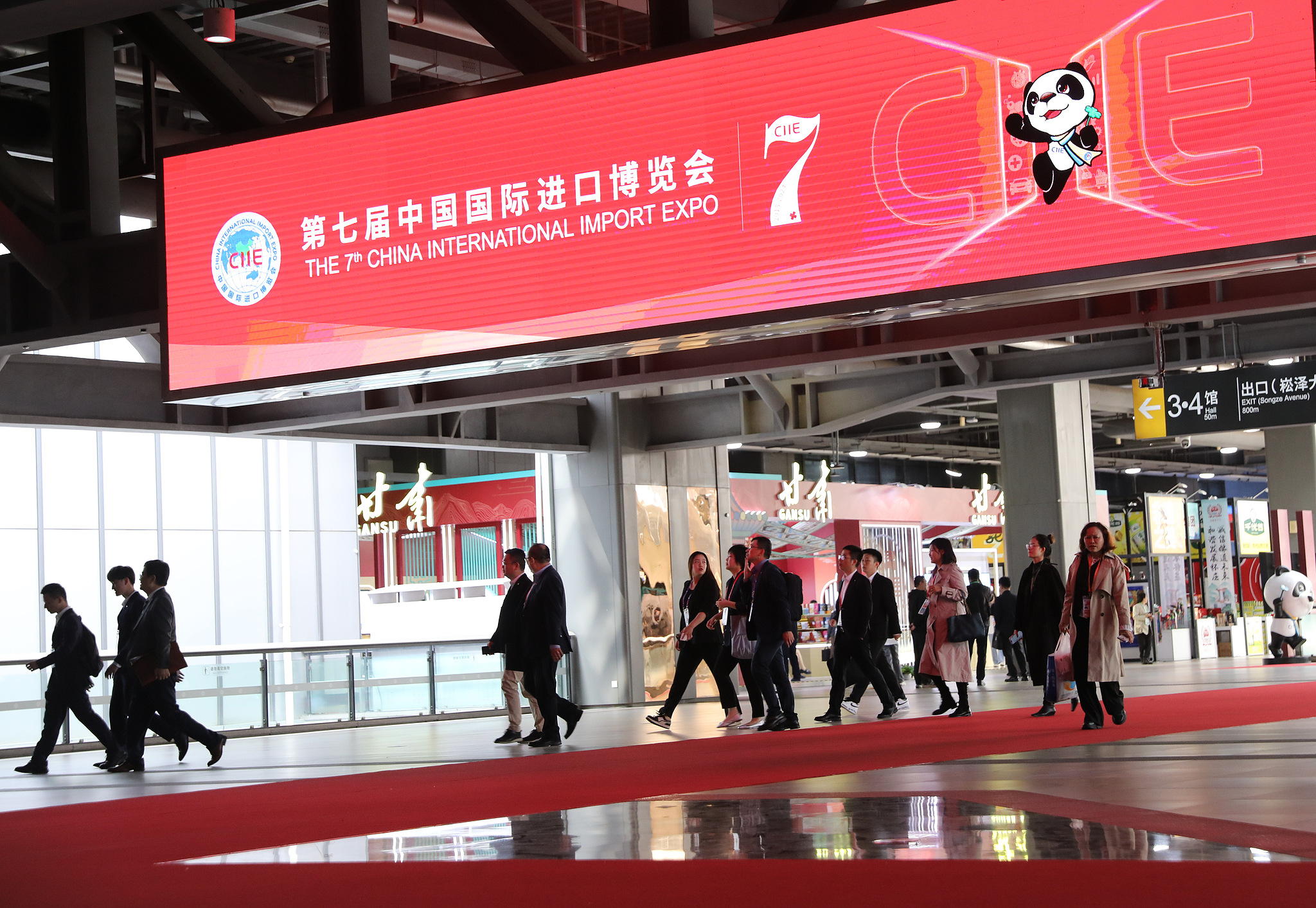 Visitors at the 7th China International Import Expo in Shanghai on November 5./ CFP
