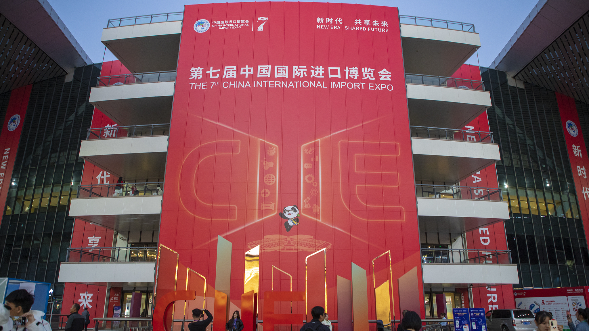 The 7th China International Import Expo opens in Shanghai, China, November 5, 2024. /CFP