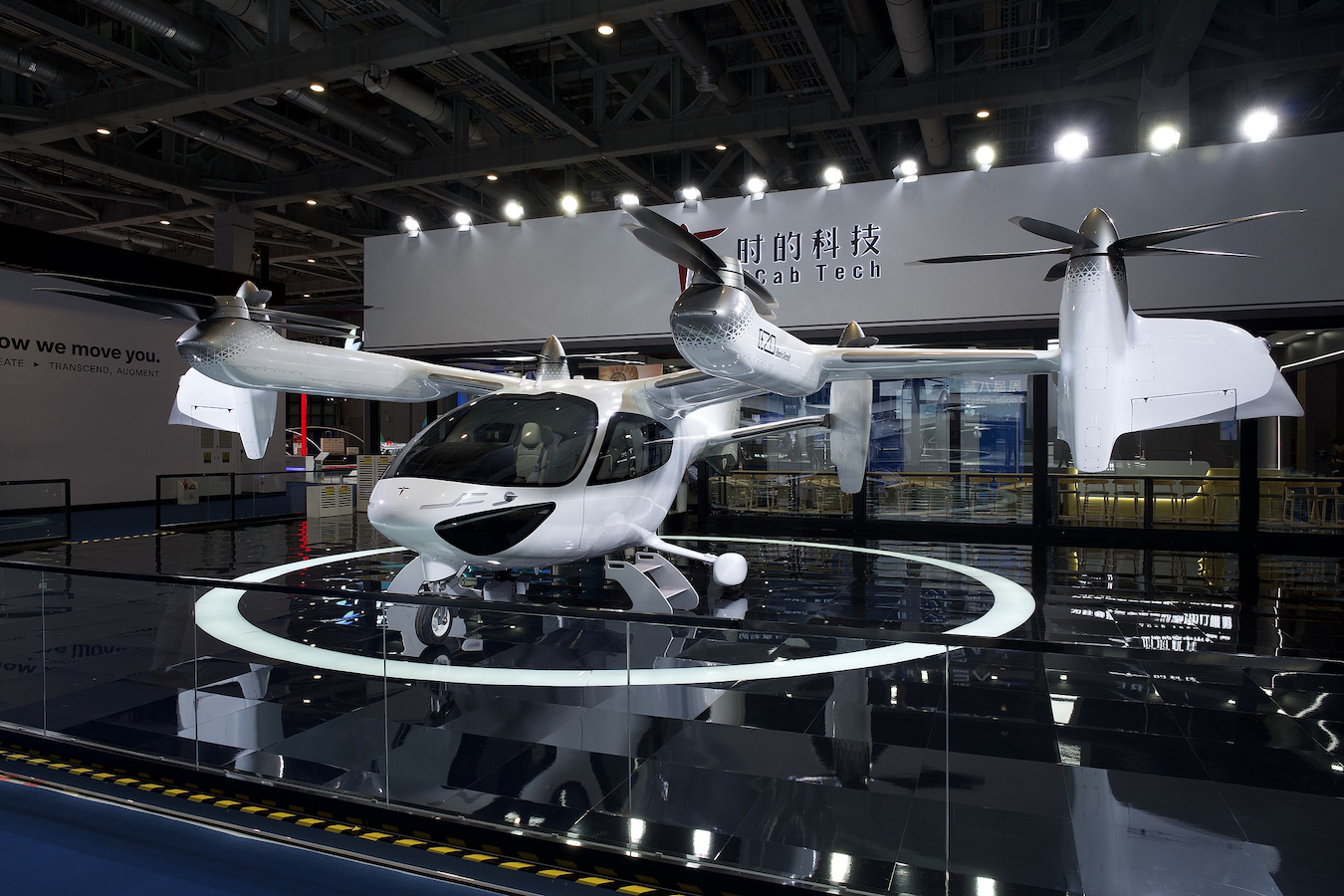 E20 electric vertical take-off and landing (eVTOL) aircraft or the 