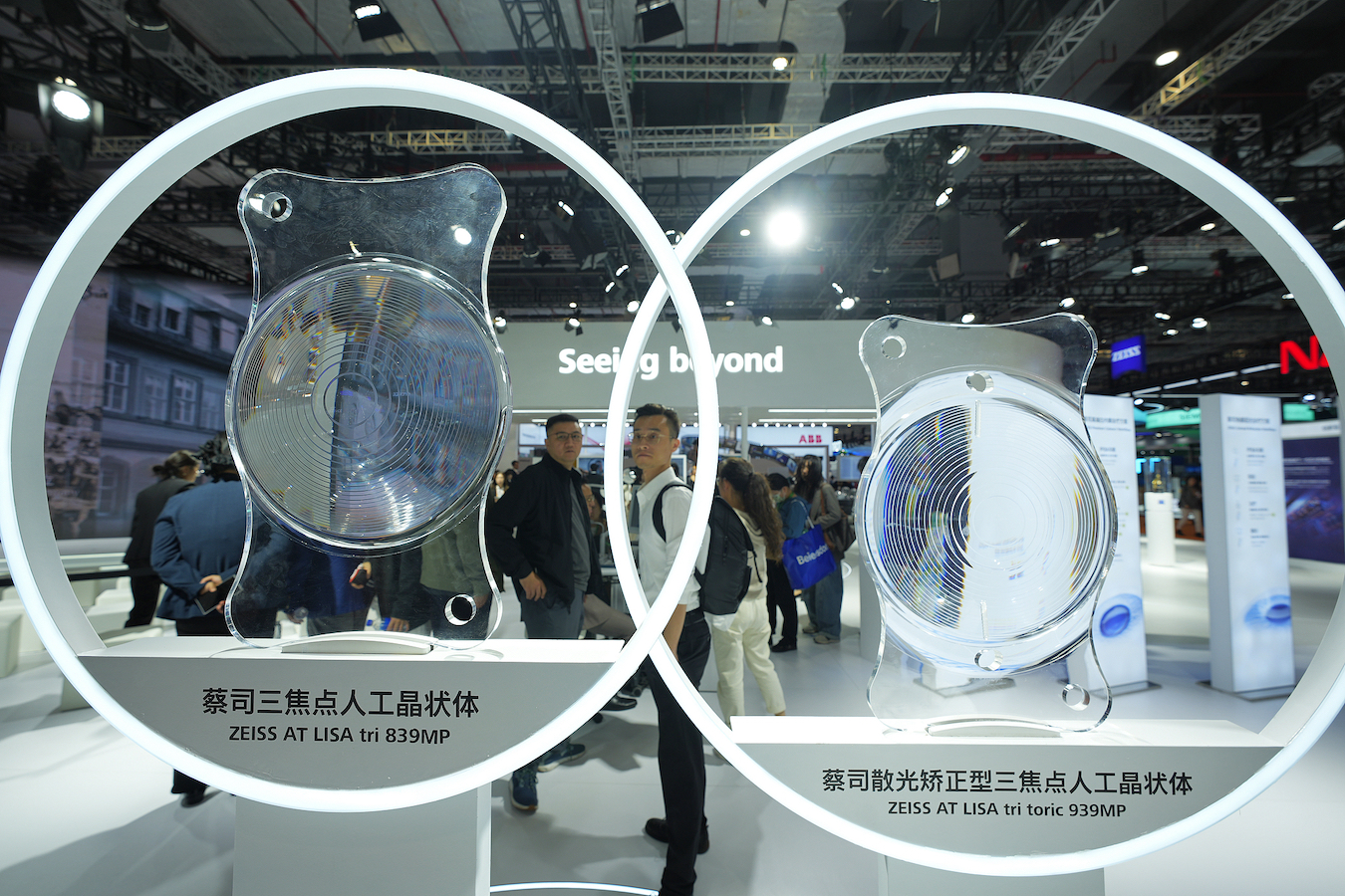 The AT LISA tri family from Zeiss can treat myopia, hyperopia, astigmatism and other eye diseases at the same time, Shanghai, China, November 6, 2024. /CFP