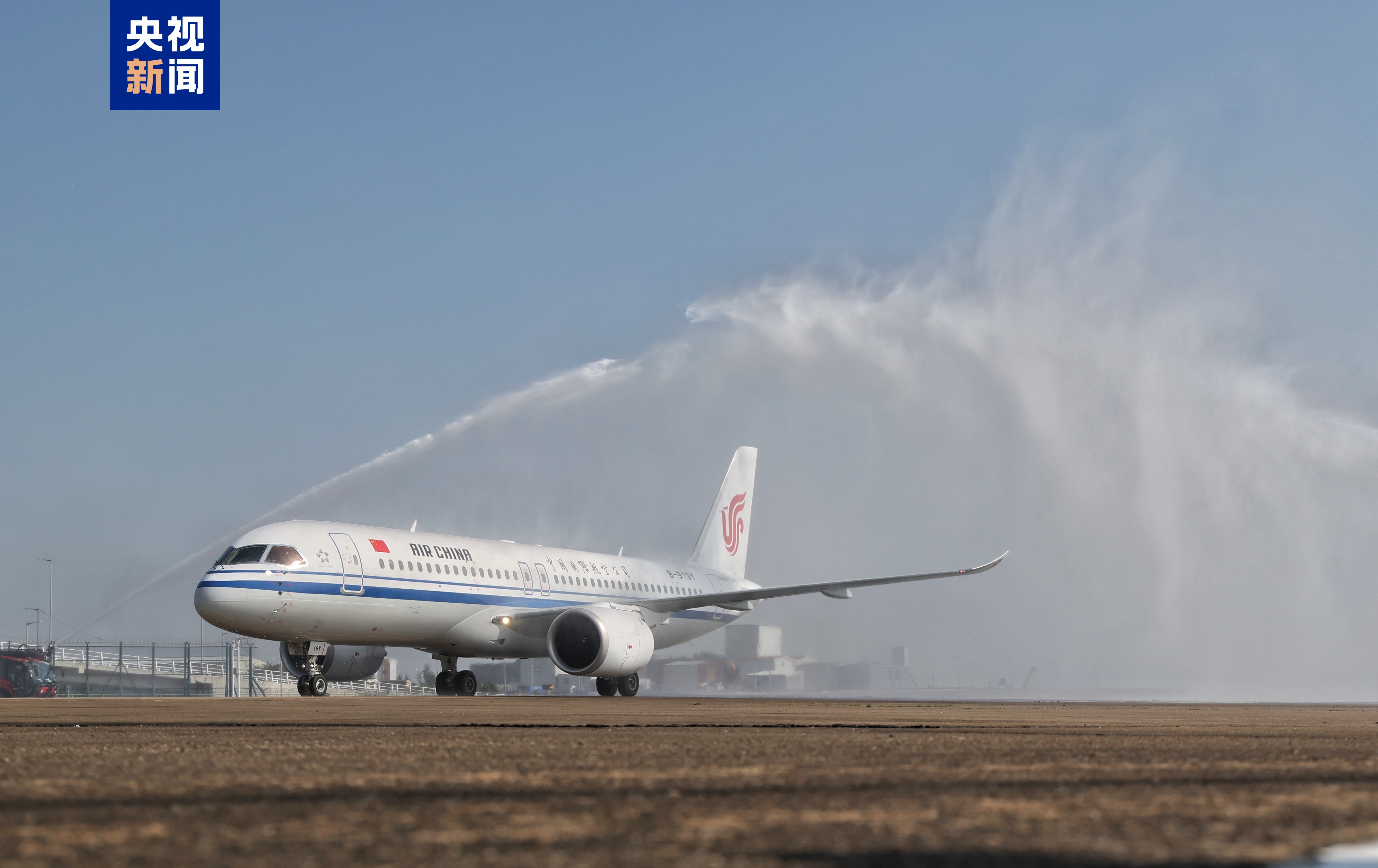 Air China's C919 receives the water salute at Macao International Airport, November 7, 2024. /CMG