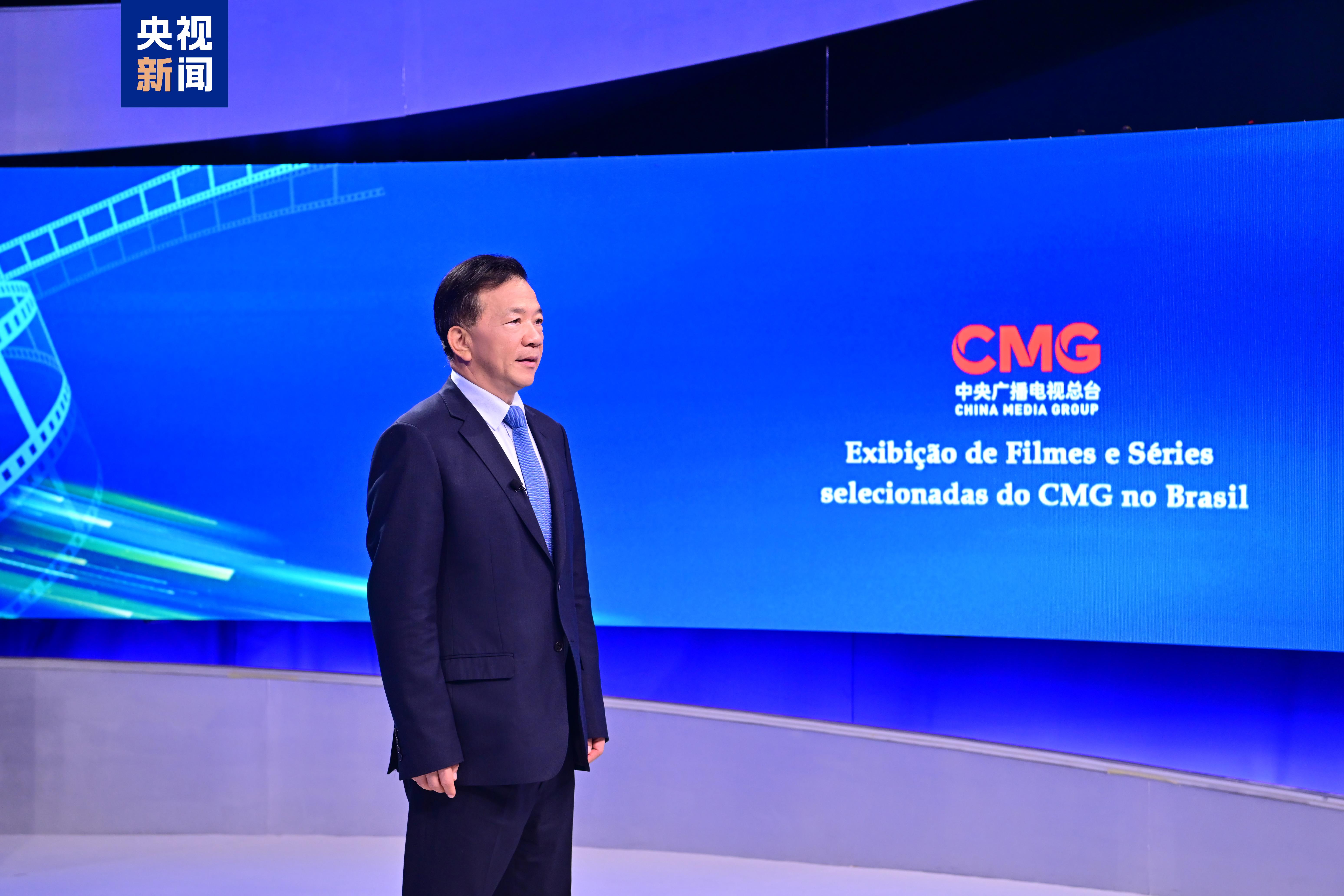 CMG President Shen Haixiong speaks during a video address, November 8, 2024. /CMG