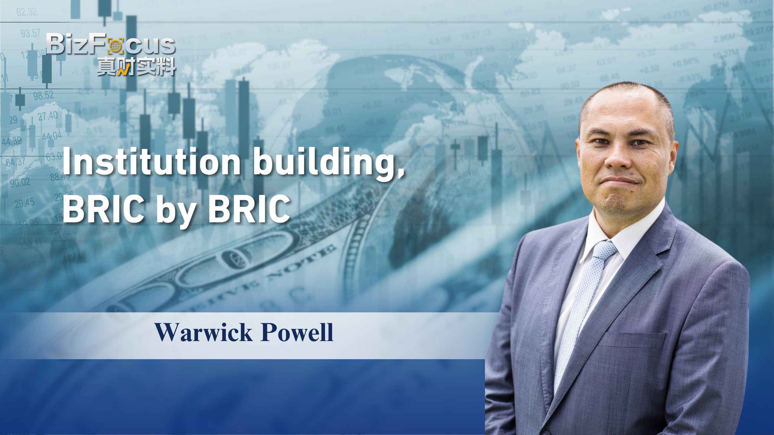 Institution building, 'BRIC' by 'BRIC'