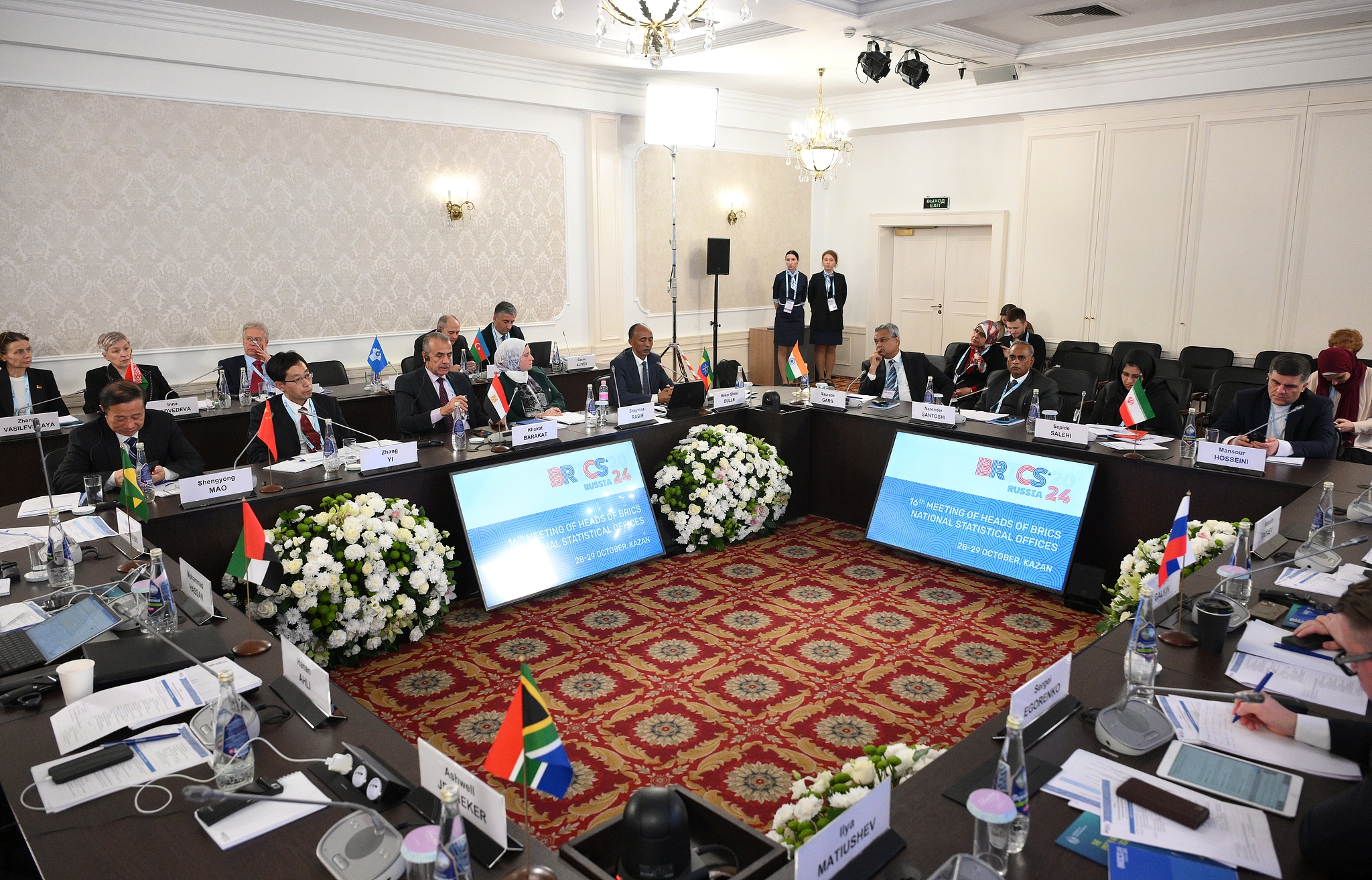 Meeting of the BRICS heads of national statistical agencies, October 28, 2024. /CFP