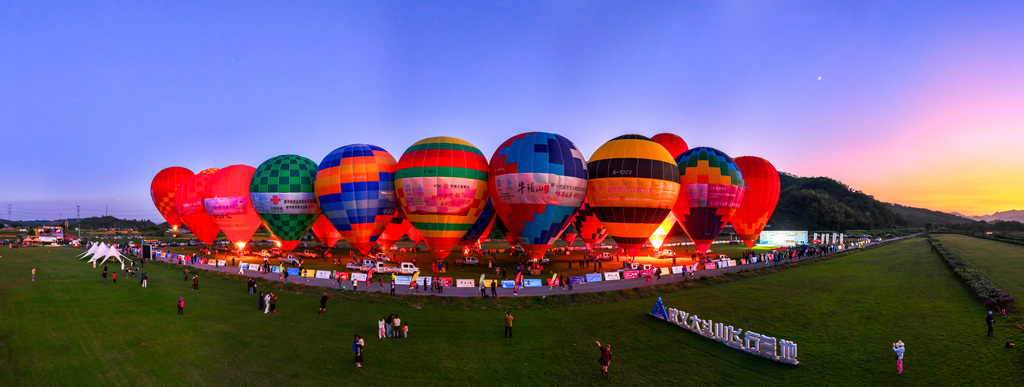 Residents and visitors boarded hot air balloons at the Dadoushan Flying Camp in Wuyi County, Zhejiang Province on November 6, 2024. /CFP  