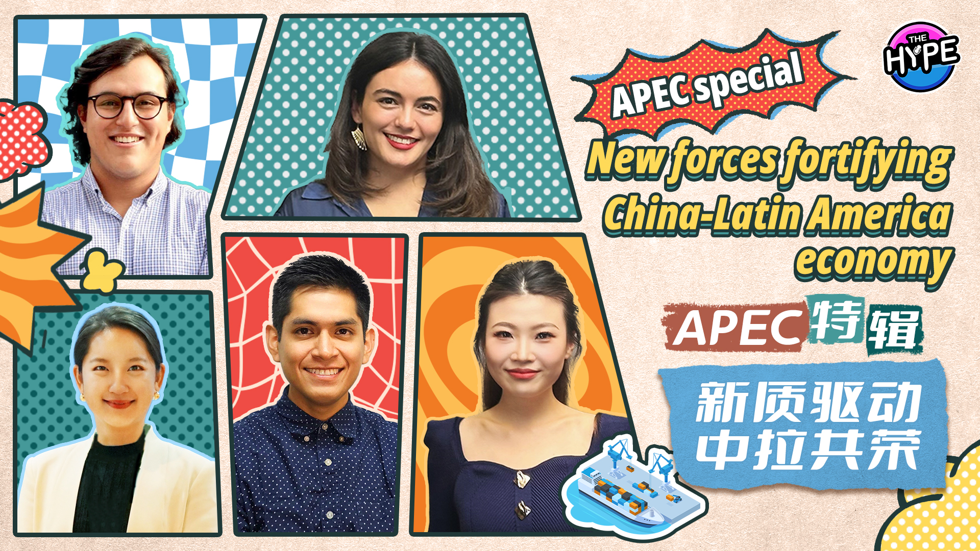 Watch: THE HYPE – APEC special: New forces fortifying China-Latin America economy