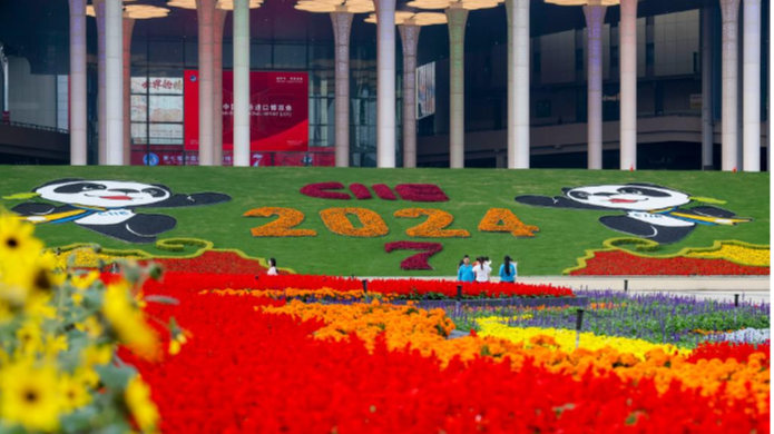 The National Exhibition and Convention Center, the main venue of the seventh China International Import Expo, in east China's Shanghai, November 4, 2024. /Xinhua