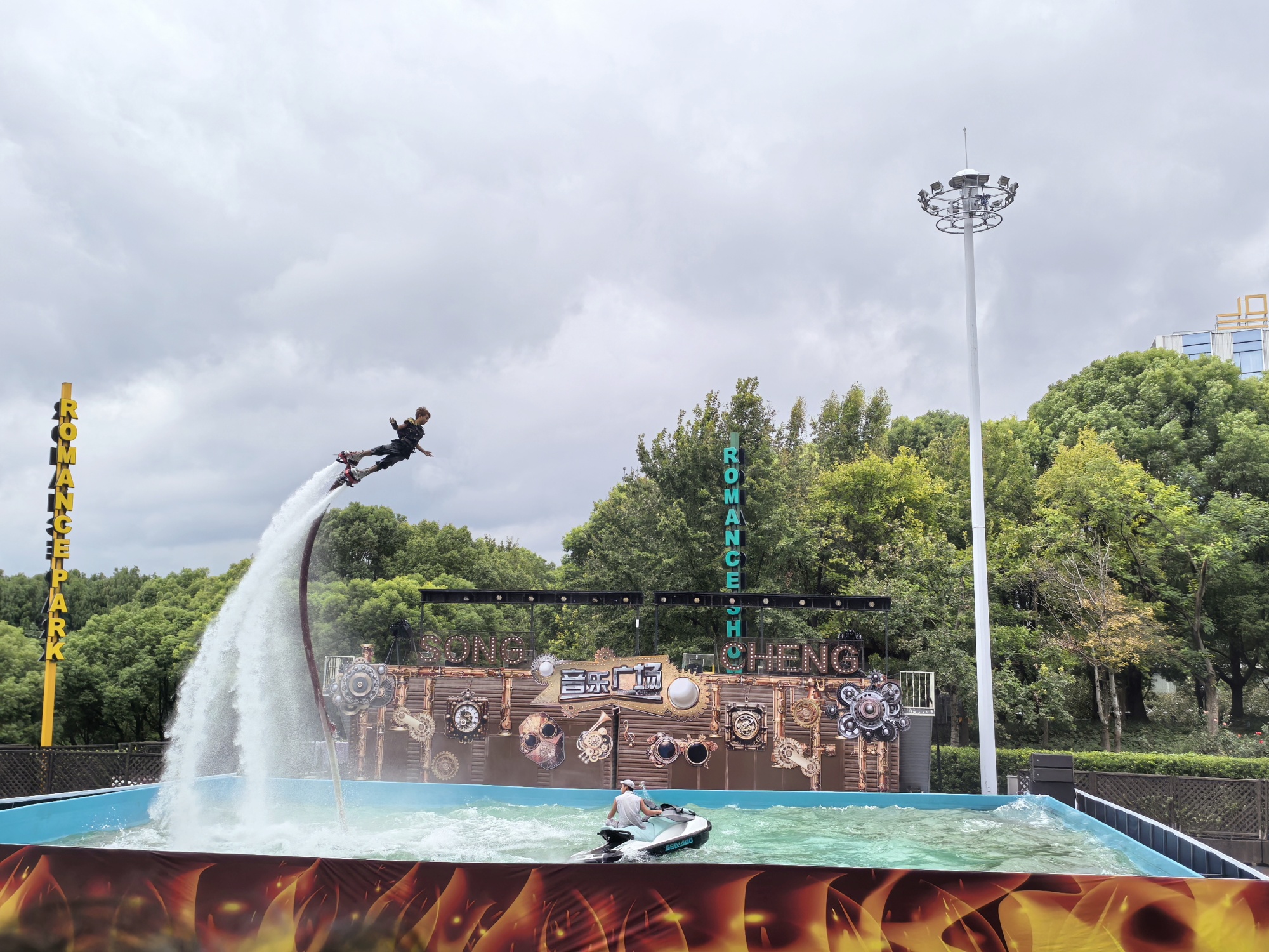 A hydroflight display is seen above a pool at Shanghai Romance Park. /CGTN