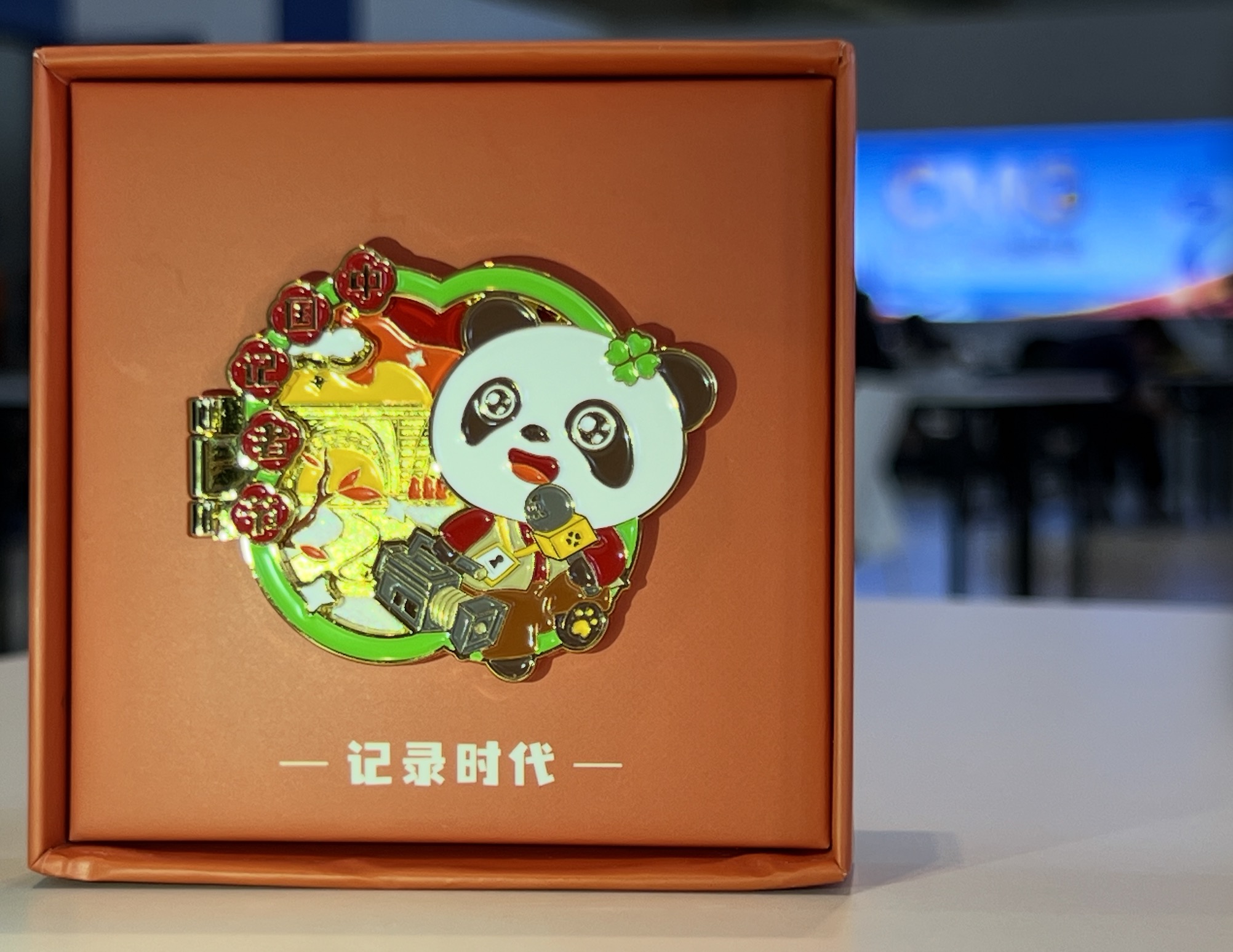 A courtesy pin is from the organizer of the China International Import Expo for reporters covering the event's seventh edition. /CGTN 