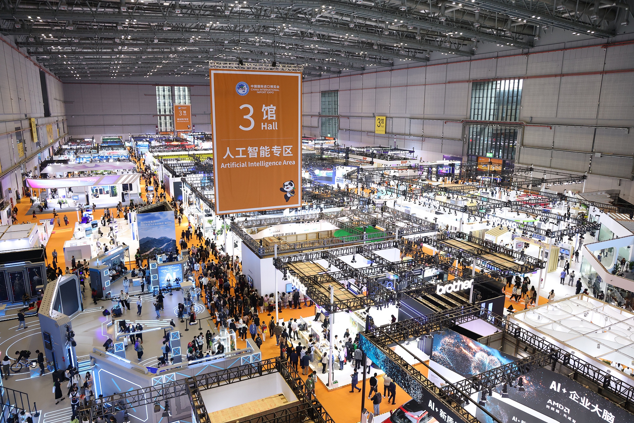 The 7th China International Import Expo ushers in a large number of visitors during the weekend, Shanghai, November 9, 2024. /CFP