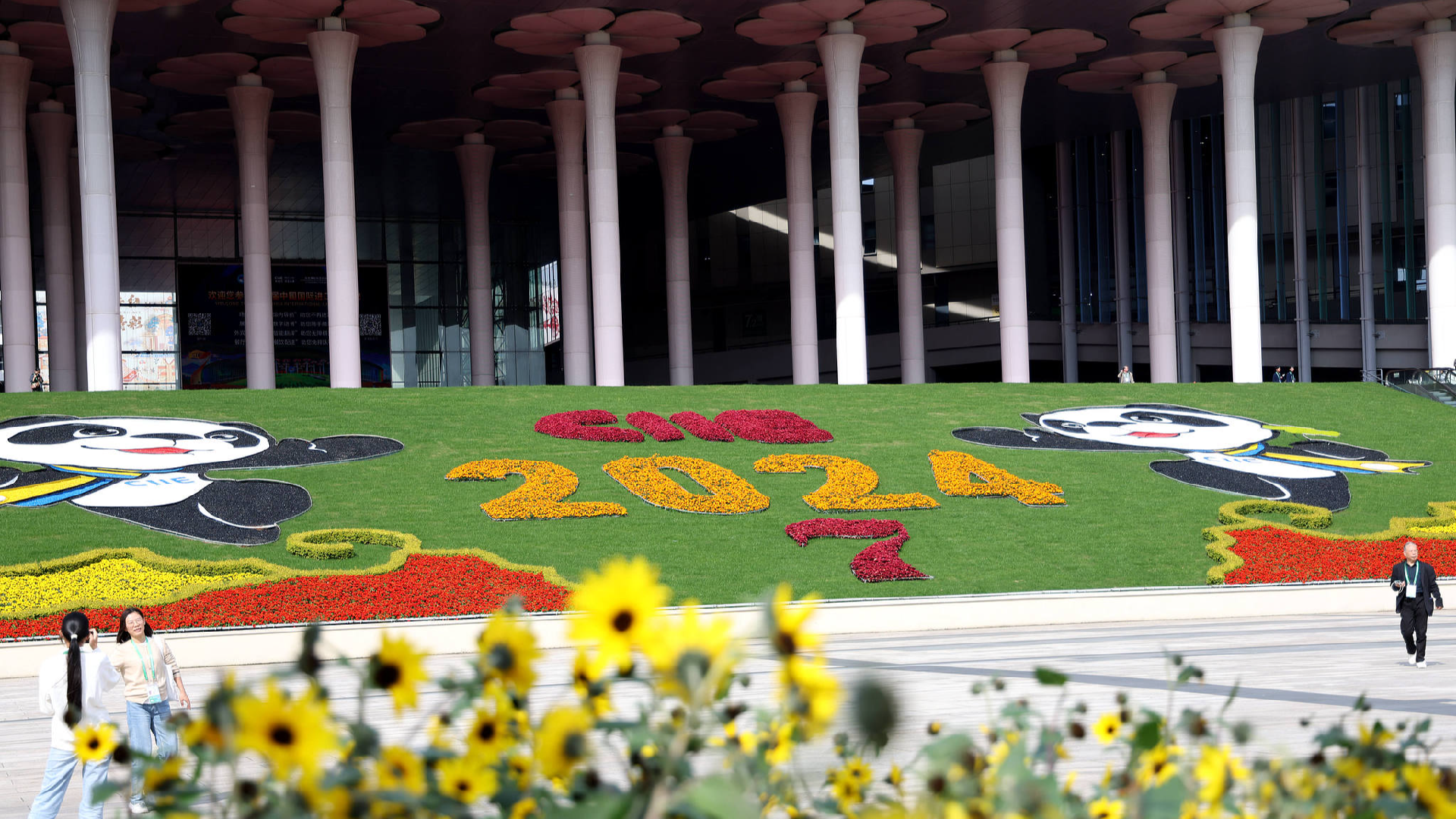 7th China International Import Expo Wraps Up, Tentative Deals Surpass $80 Billion