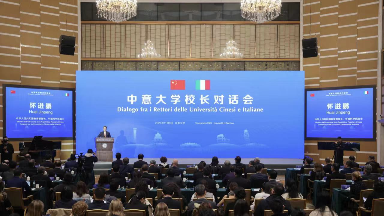 Chinese Education Minister Huai Jinpeng addresses the opening ceremony of the China-Italy University Rectors Dialogue at Peking University in Beijing, China, November 9, 2024. /Ministry of Education