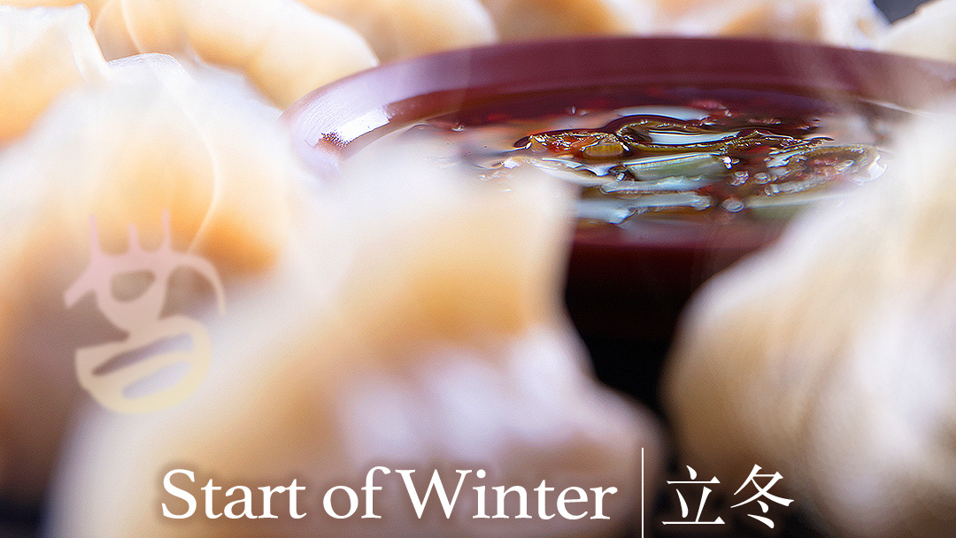 Winter's arrival through the art of calligraphy