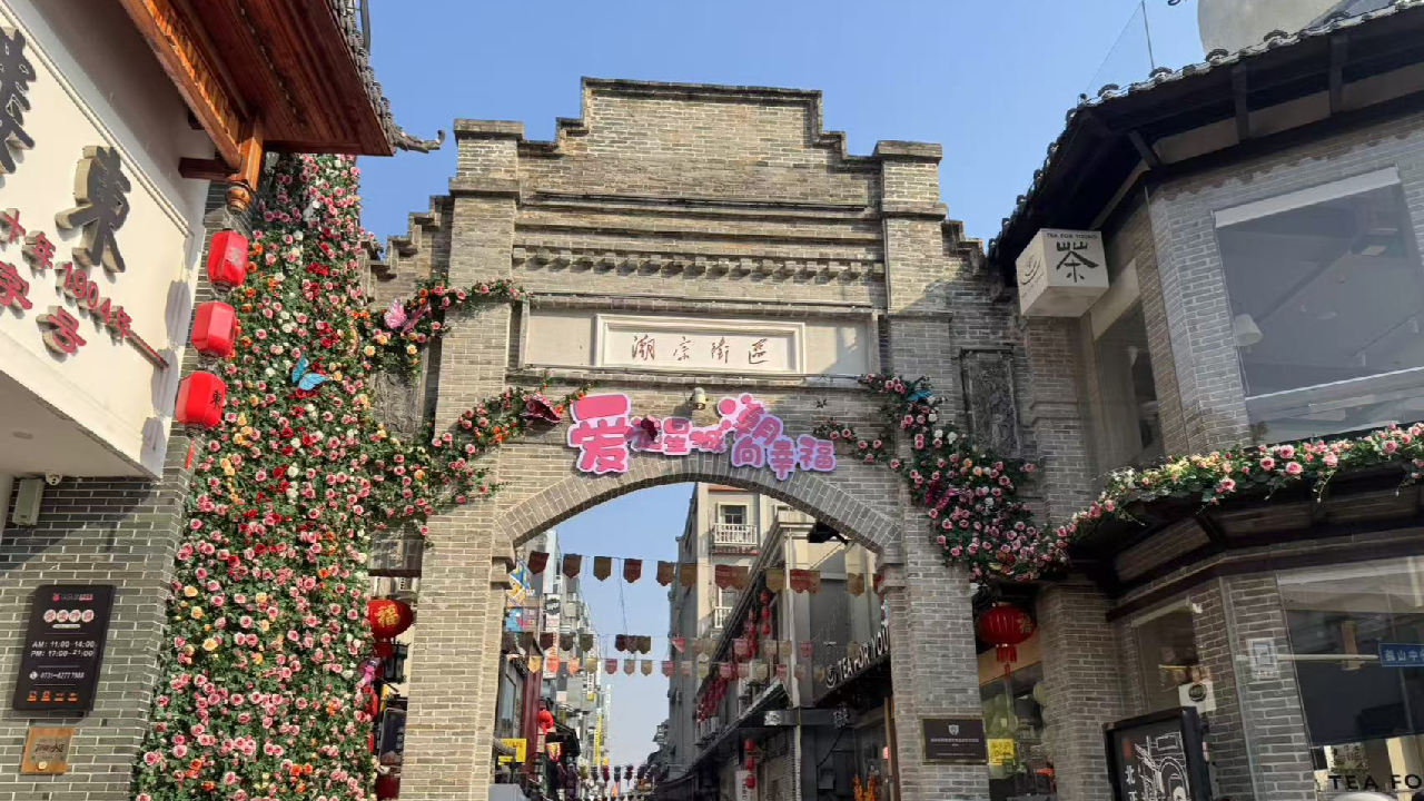 Exploring Chaozong Street: A journey through Changsha’s historic heart