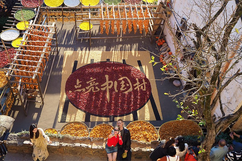 Crops are displayed by residents in Huangling Village, Wuyuan County, Jiangxi Province, November 11, 2024. /CFP