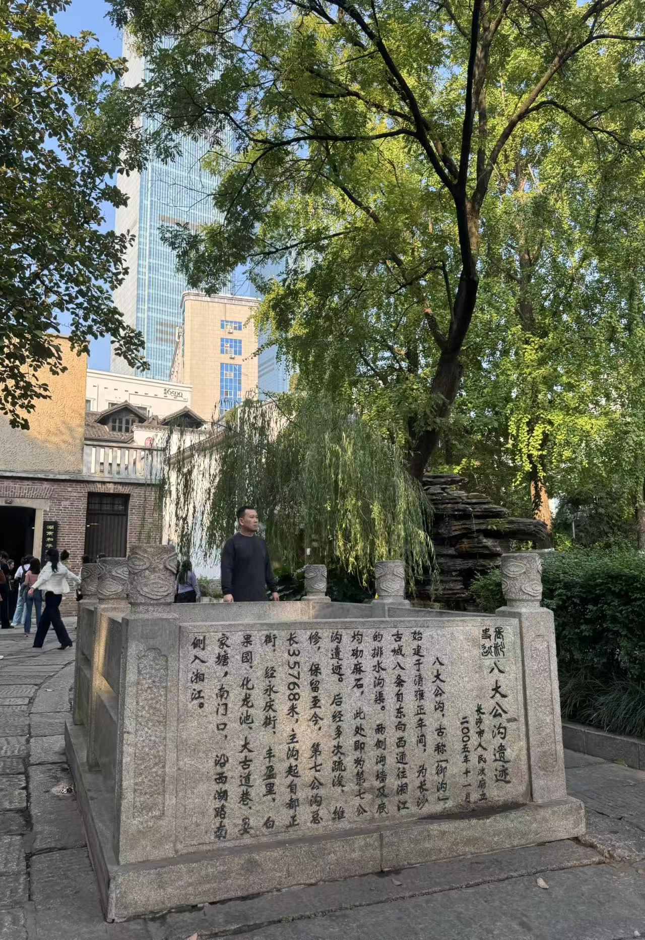 Fengquan Ancient Well, originally created in the Qing Dynasty, stands as a preserved piece of Changsha's heritage. In 2005, protective stonework was added by the Changsha government, honoring this historic landmark. Zhou Li/CGTN