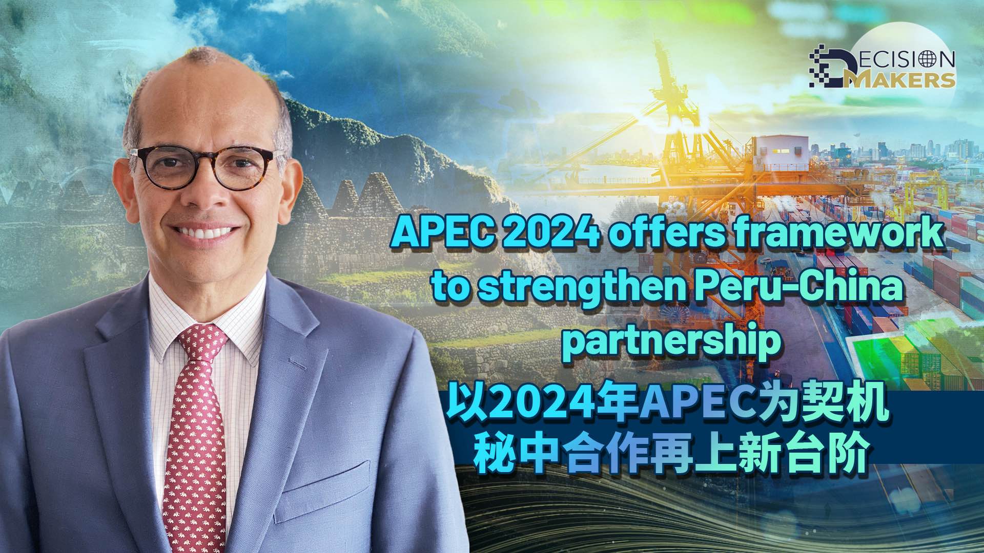 APEC 2024 offers framework to strengthen Peru-China partnership