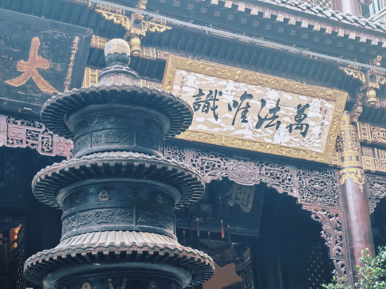 Luohan Temple is pictured in downtown Chongqing on November 2, 2024. /CGTN