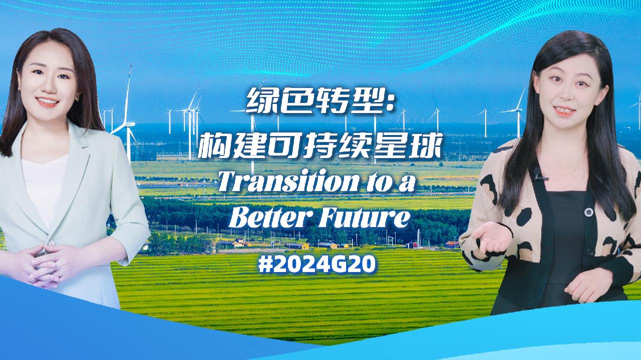 Transition to a better future - CGTN