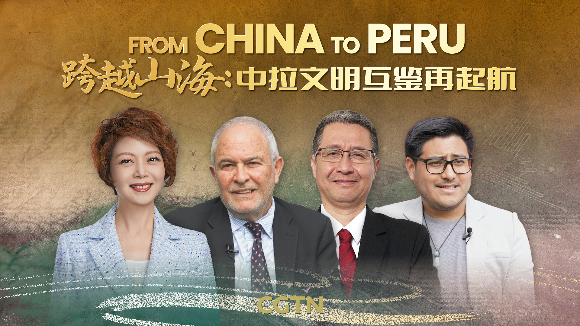 Watch: From China to Peru