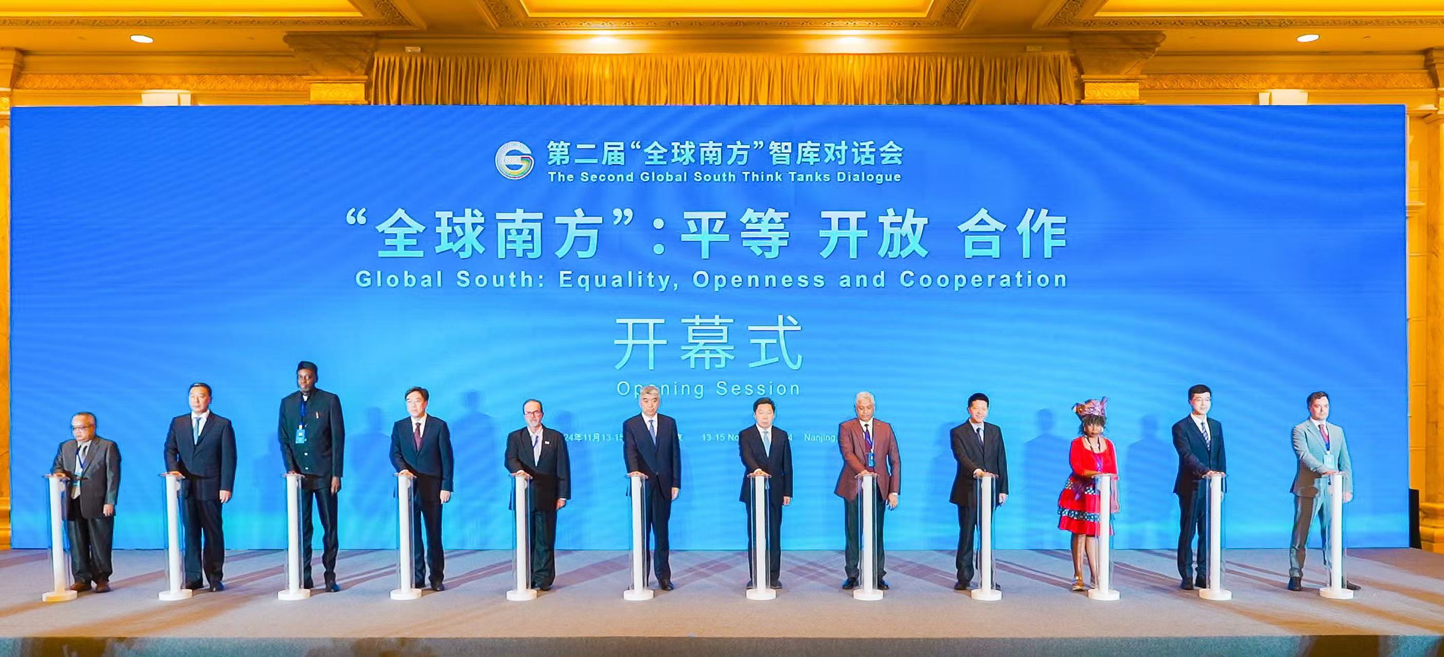 A scene from the opening ceremony of the second Global South Think Tanks Dialogue in Nanjing City, Jiangsu Province, east China, November 14, 2024. /CMG