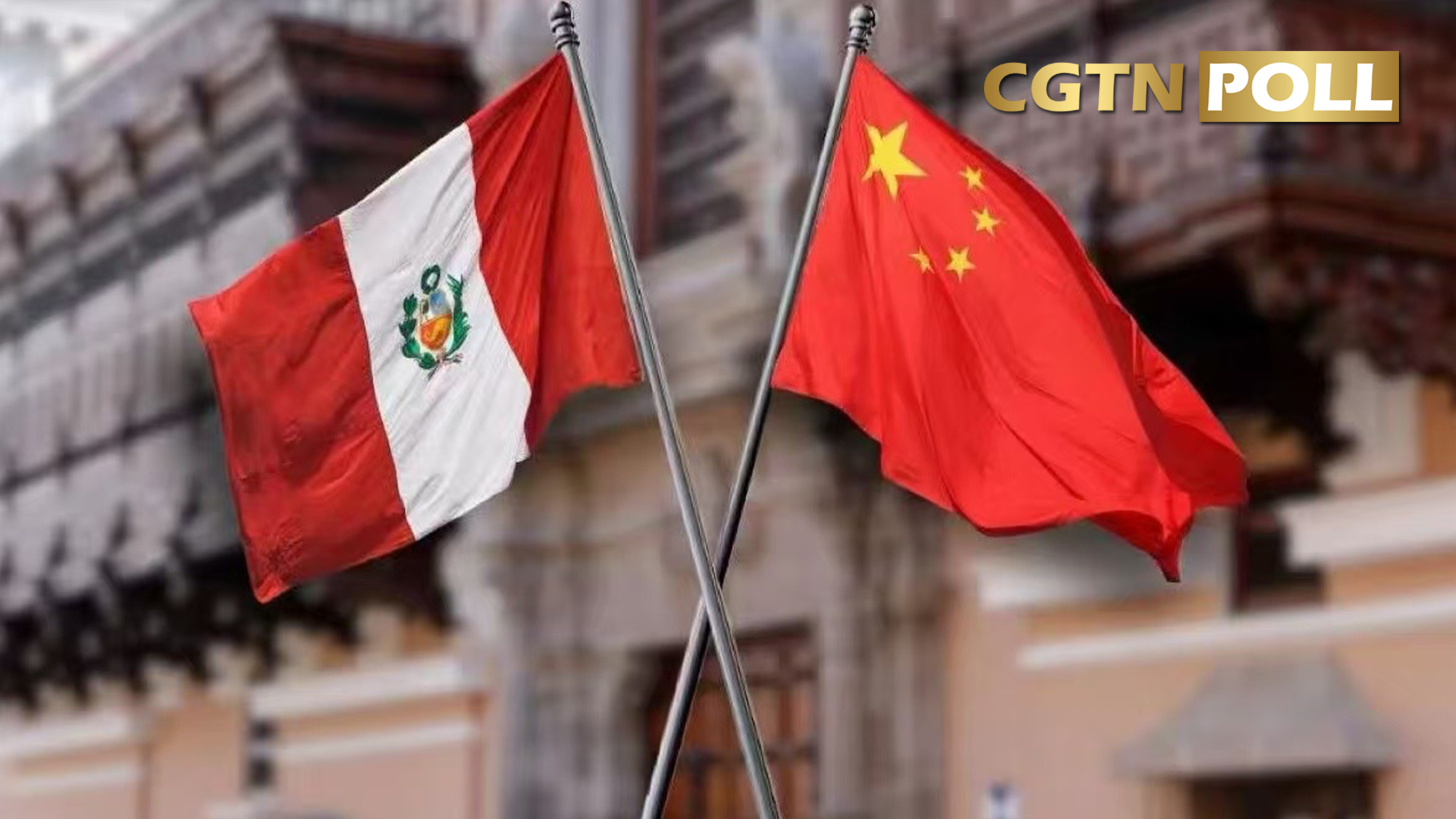 CGTN Poll: Peru to build 