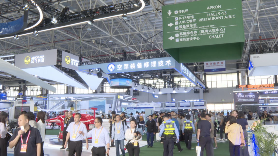 The Low-Altitude Economy Pavilion at the Zhuhai Airshow in south China's Guangdong Province, November 16, 2024. /CGTN