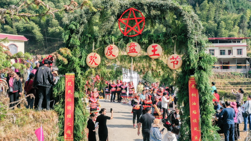 People celebrate Panwang Festival in Guilin, Guangxi Zhuang Autonomous Region. /IC