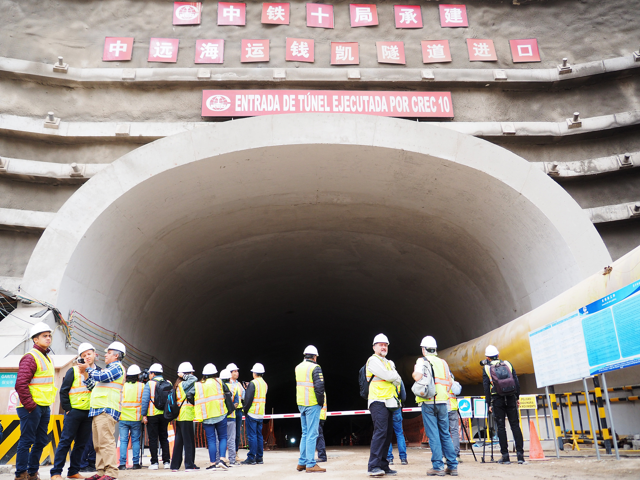 The tunnel gate to the Chancay port facilities is under construction on the Peruvian coast, 80 kilometer north of Lima, capital of Peru, August 22, 2024. /CFP