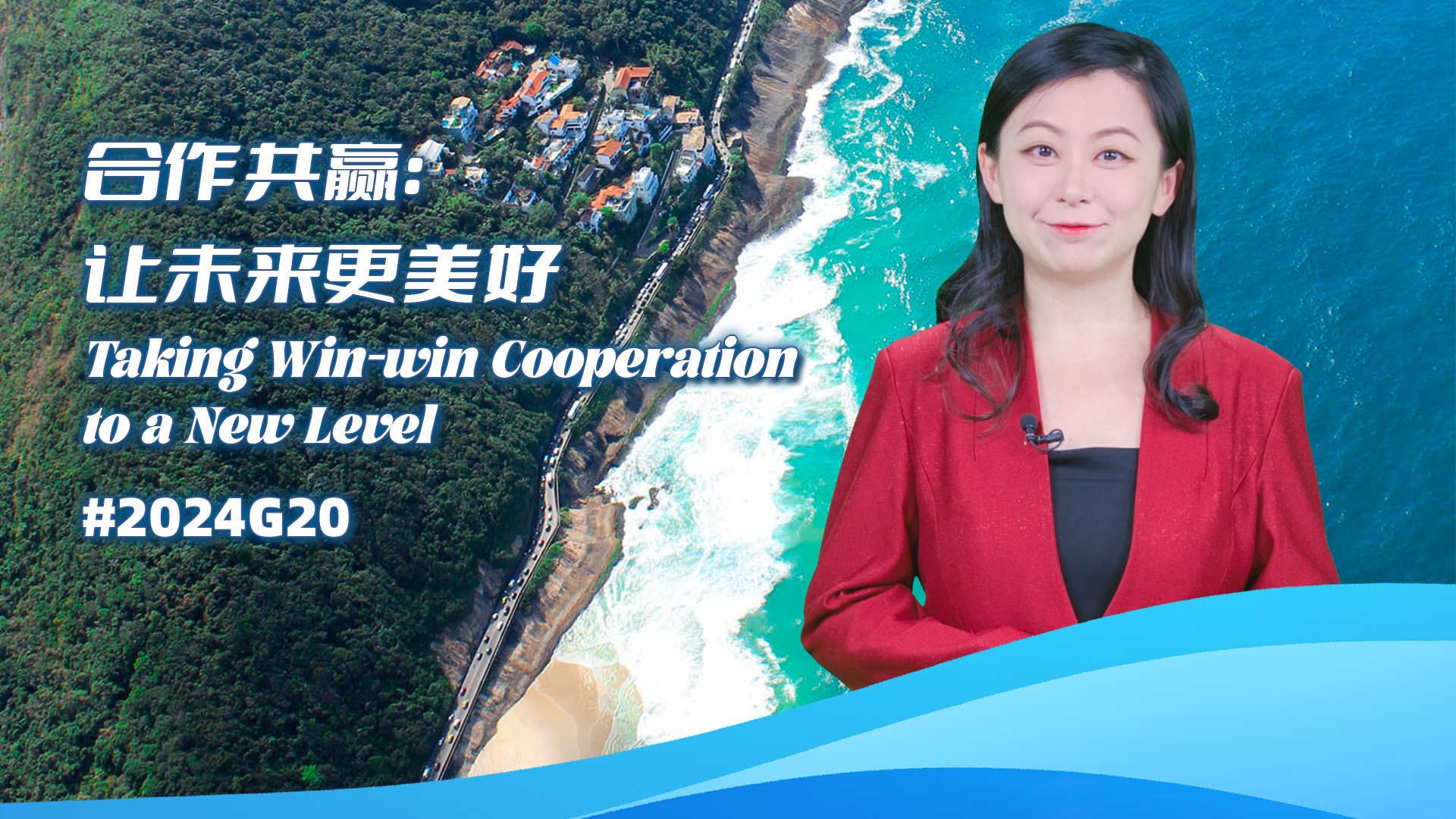 Taking win-win cooperation to a new level