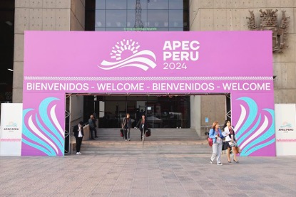 Entrance of the APEC 2024 International Media Center in Lima, Peru, November 13, 2024. /Xinhua