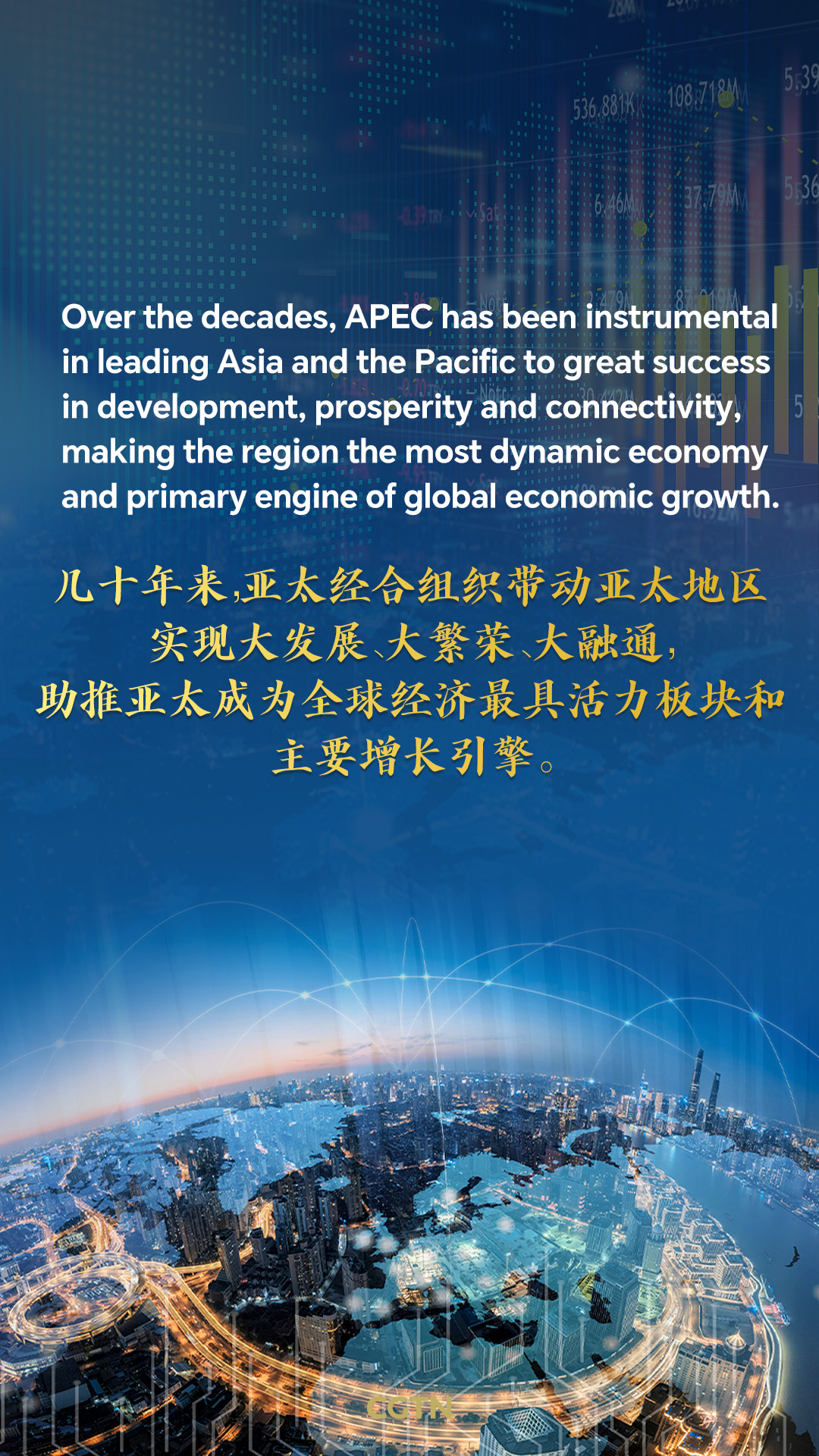 Xi Jinping's key quotes at 31st APEC Economic Leaders' Meeting