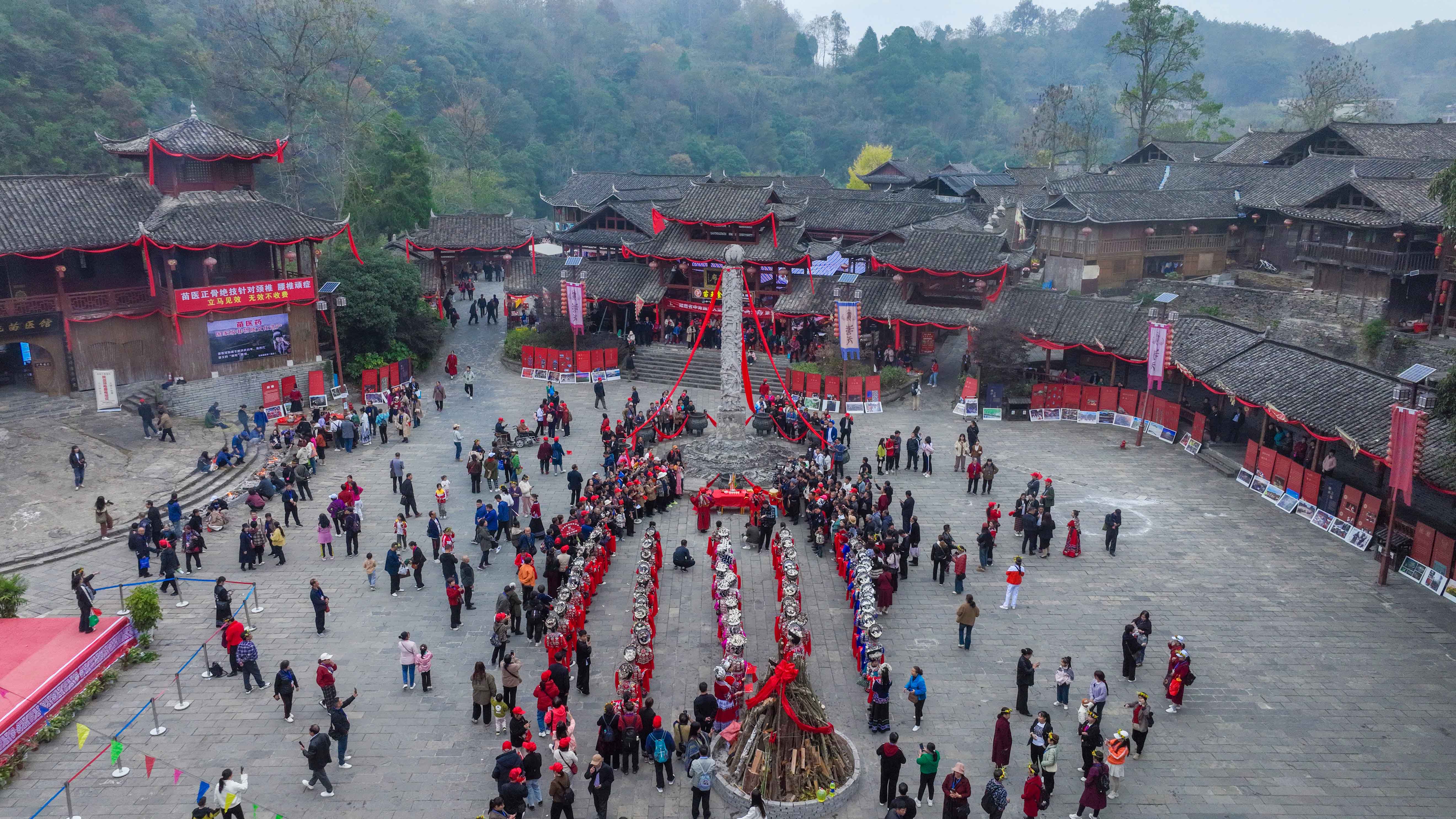 A ritual ceremony is seen during the Miao New Year celebrations in Songtao Miao Autonomous County, Guizhou Province on November 16, 2024. /Photo provided to CGTN