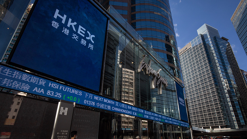 The Exchange Square Complex, which houses the Hong Kong Stock Exchange, in Hong Kong, China, July 13, 2022. /CFP