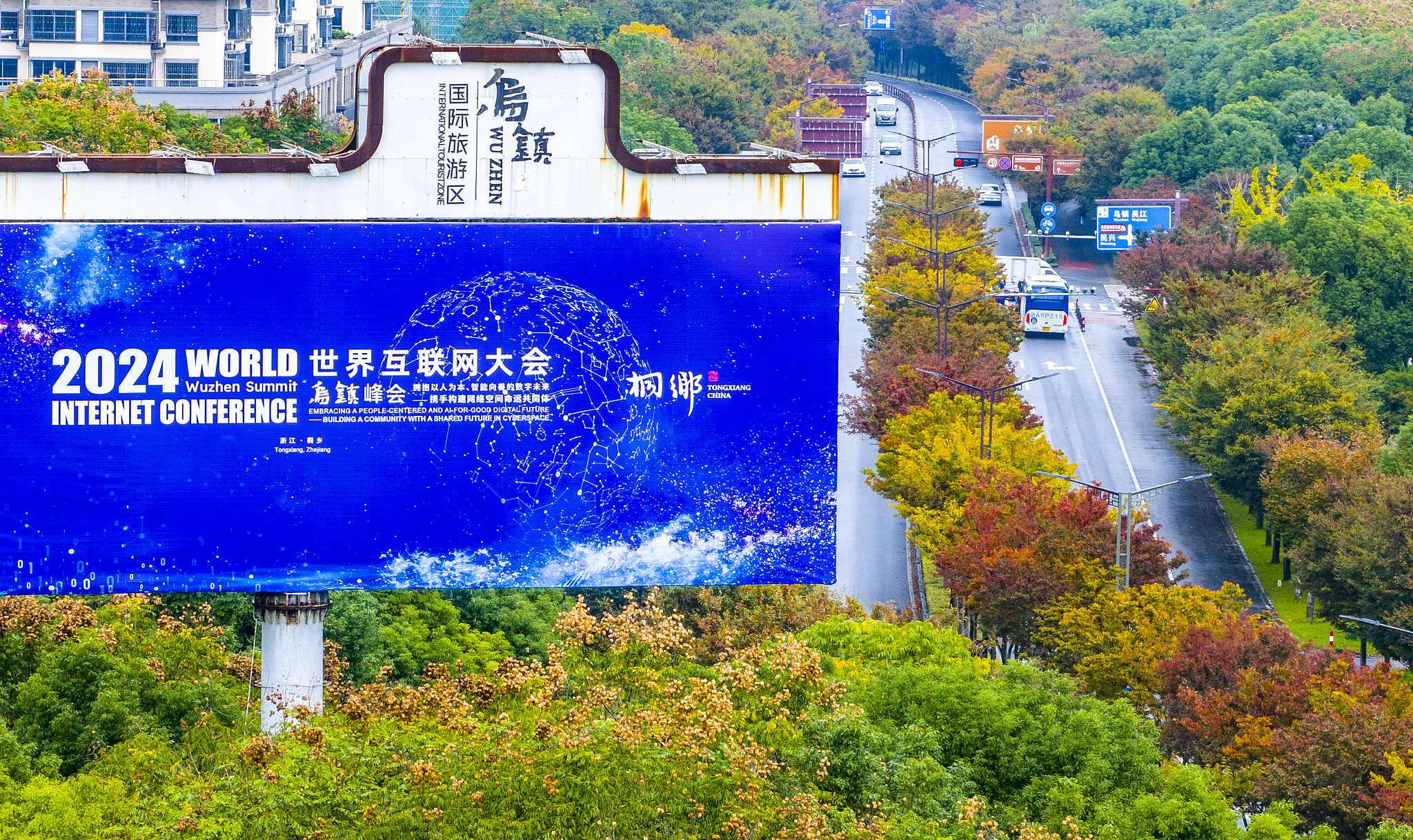 A street view of Wuzhen in Jiaxing City, east China's Zhejiang Province, November 18, 2024. /CFP