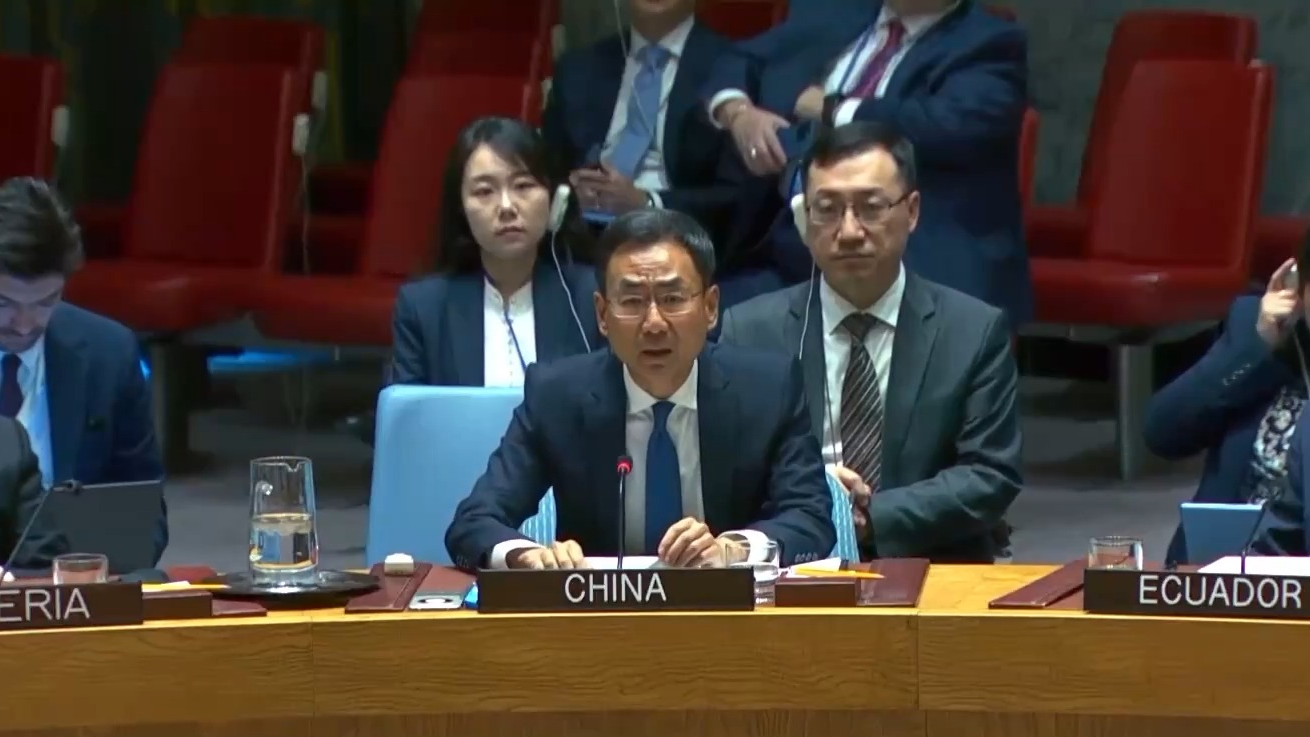 China's Deputy Permanent Representative to the UN Geng Shuang speaks at a high-level UN Security Council meeting, New York, the U.S., November 18, 2024. /CMG