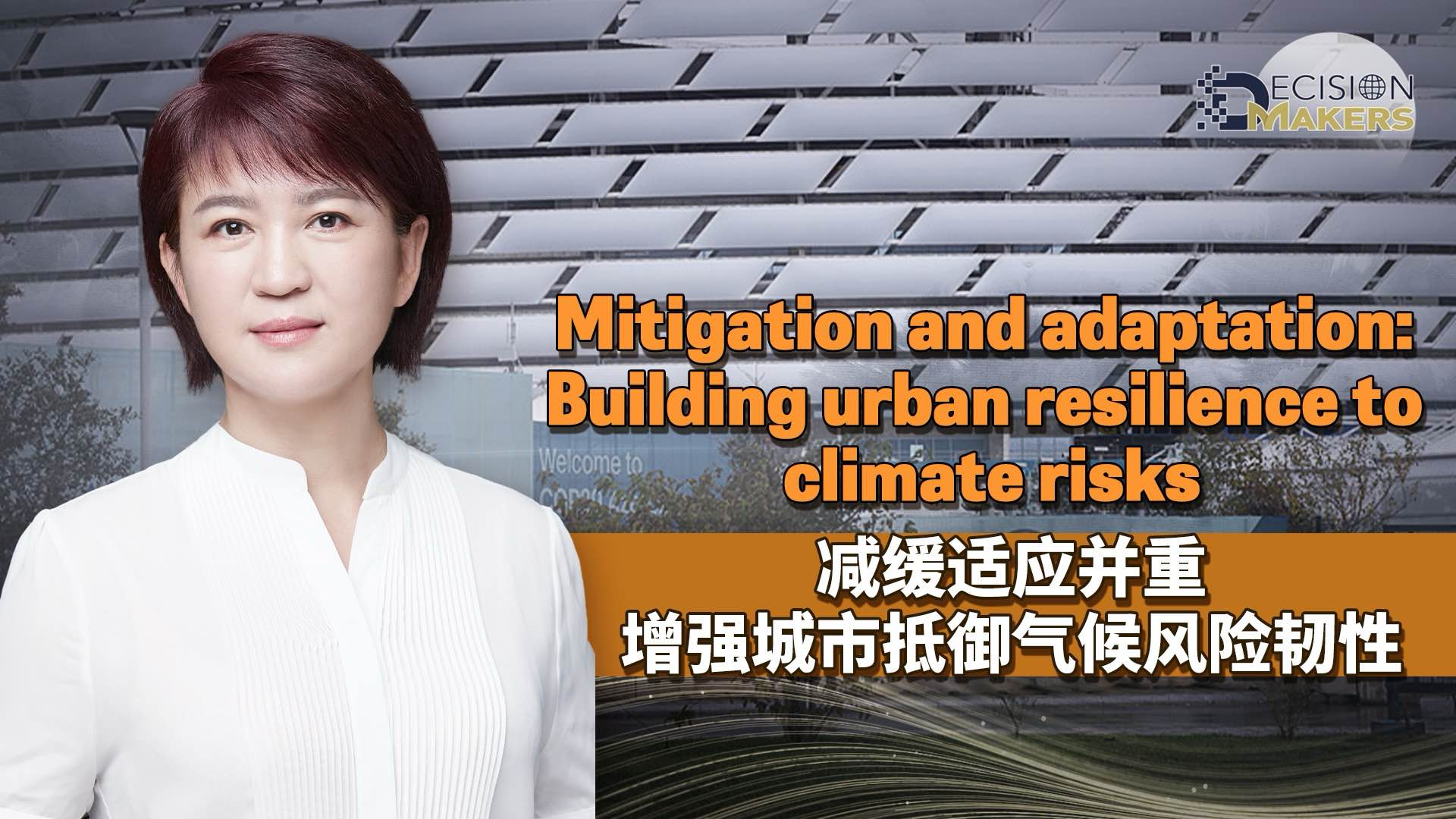 Mitigation and adaptation: Building urban resilience to climate risks