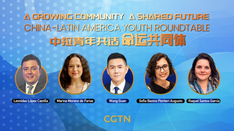 Watch: A growing community, a shared future: China-Latin America youth roundtable