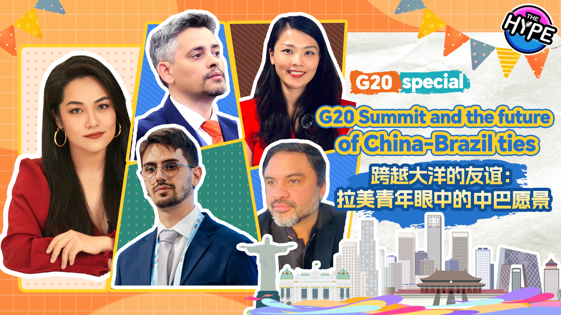 Watch: THE HYPE – G20 Summit and the future of China-Brazil ties