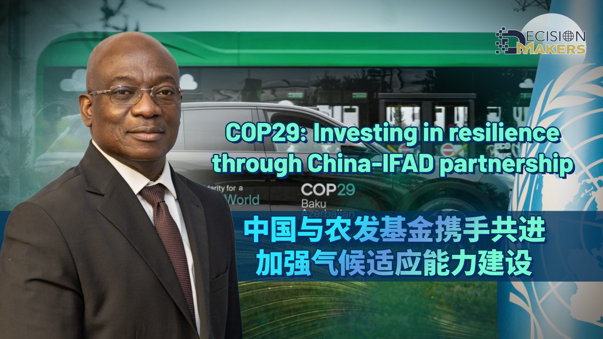 COP29: Investing in resilience through China-IFAD partnership