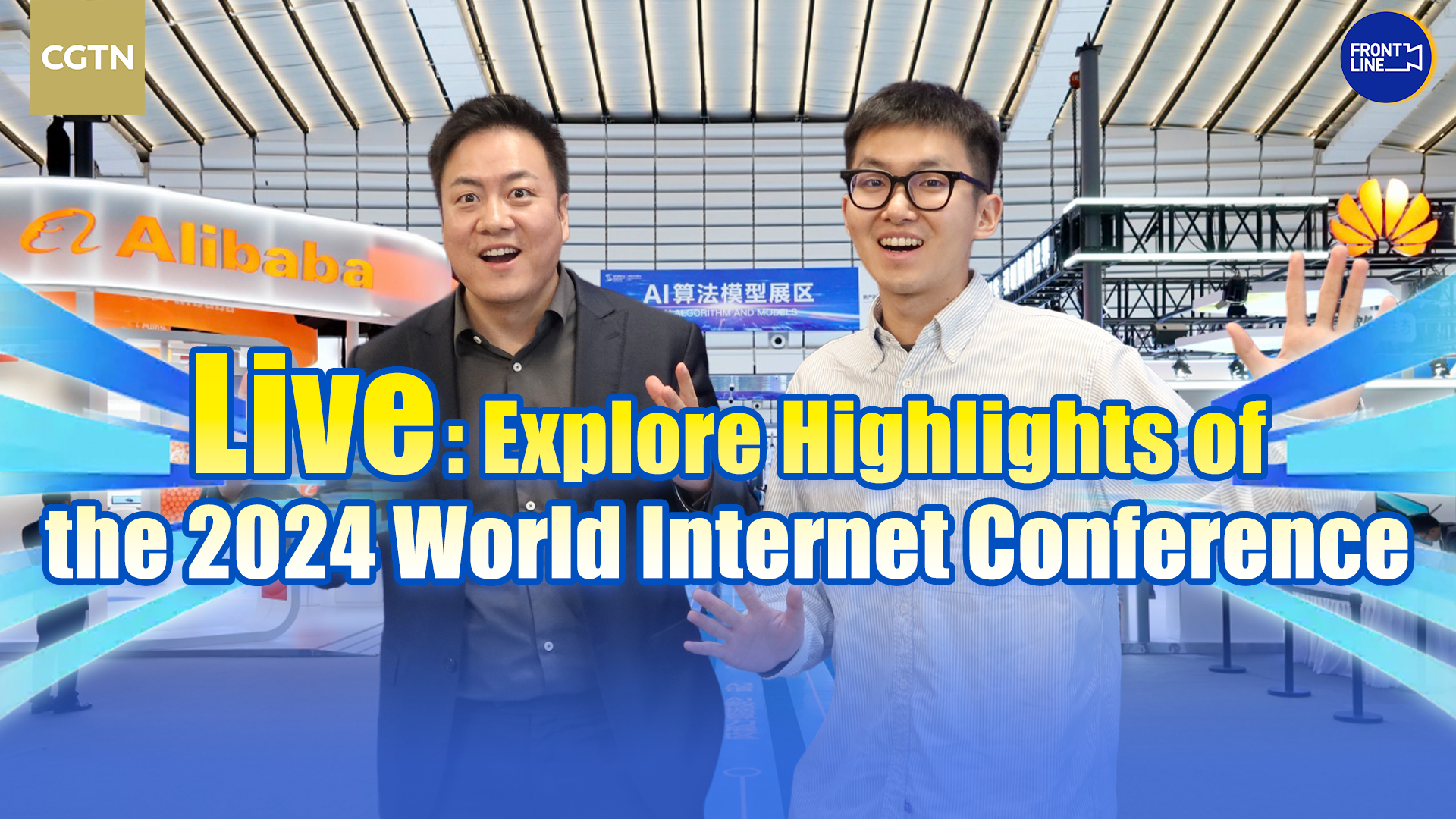 Live: Explore highlights of 2024 World Internet Conference